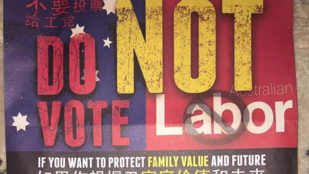 One of the posters distributed in Hurstville. Zali Steggal says electoral laws need an update.