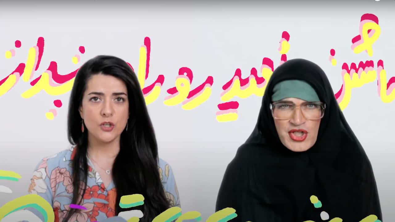Videoimage from Erdmöbel song Hoffnungsmaschine mit Niloufar Taghizadeh.png