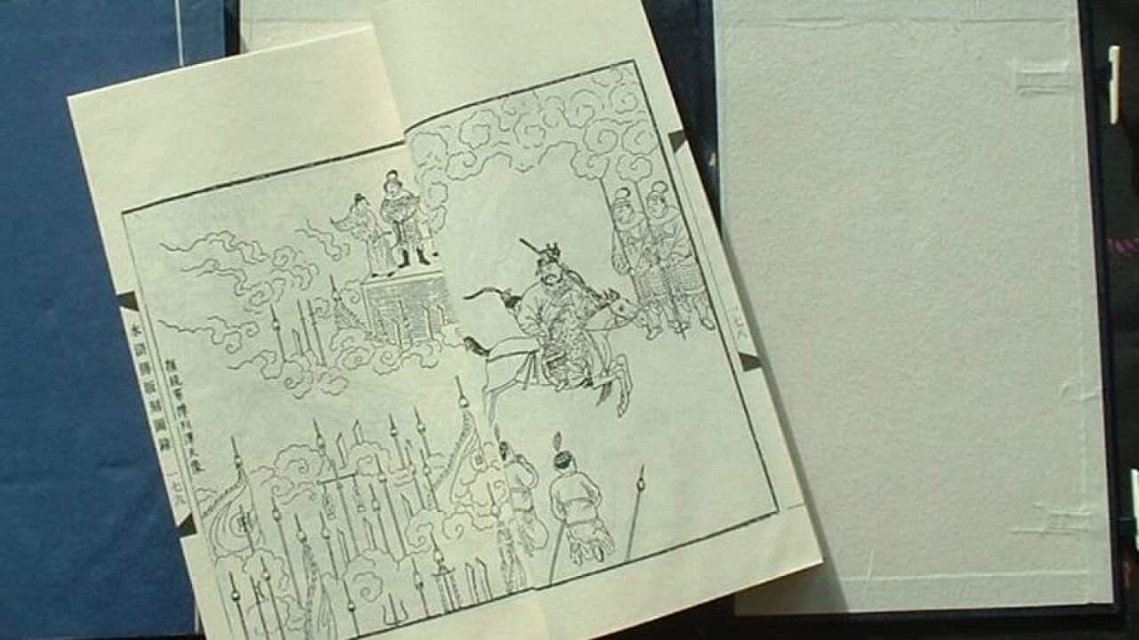Chinese book
