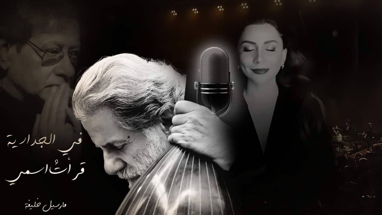 PODCAST PETRA 3 2.png