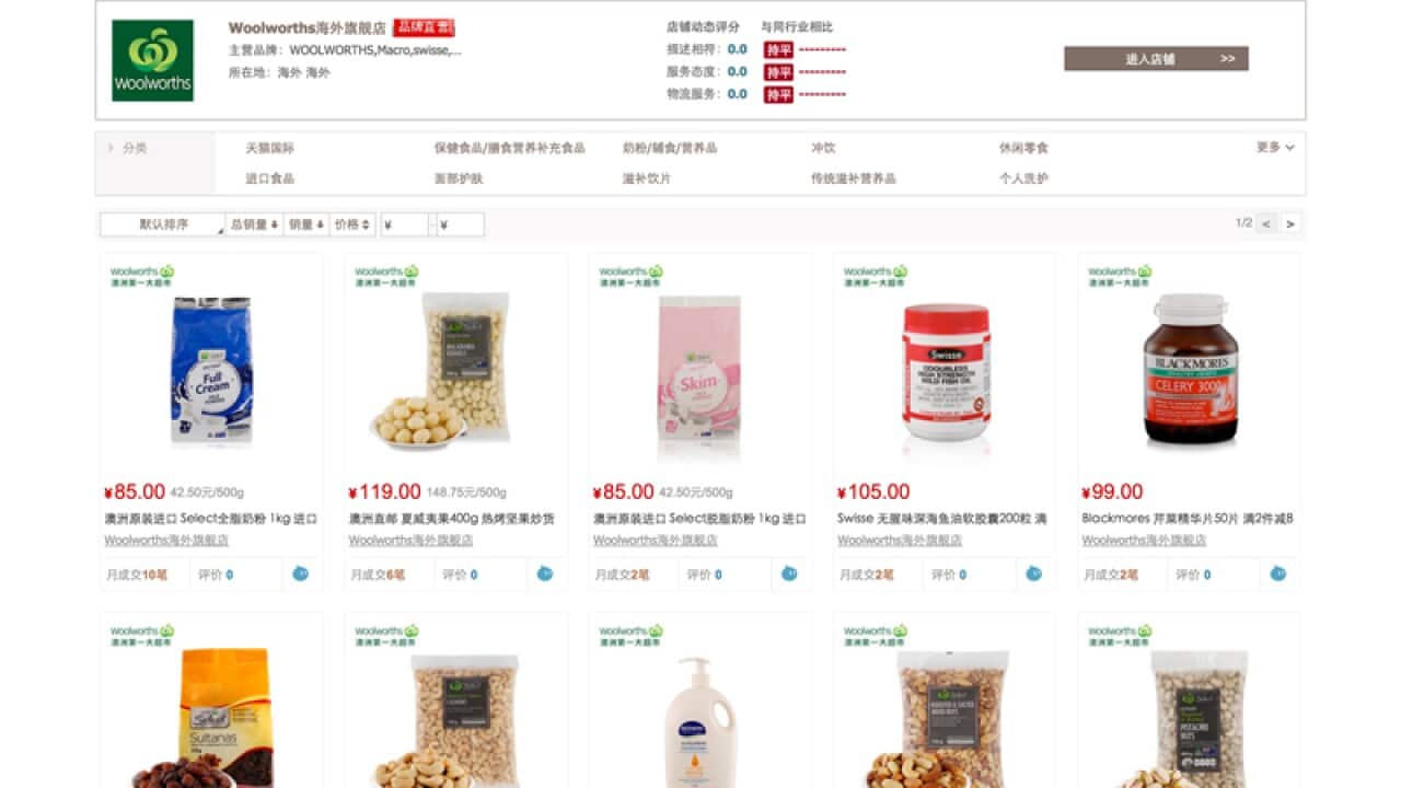 The Woolworths website on Alibaba's Tmall online marketplace