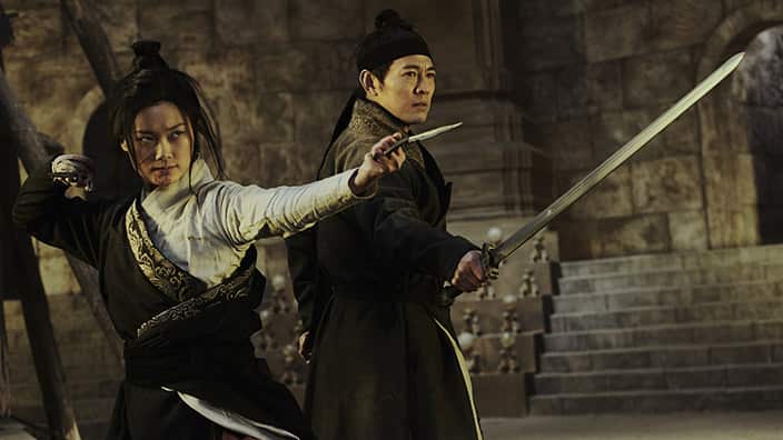 Flying Swords of Dragon Gate