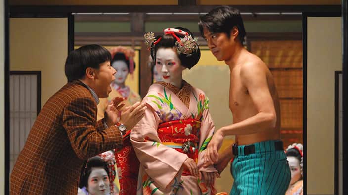 Maiko Haaaan!!!