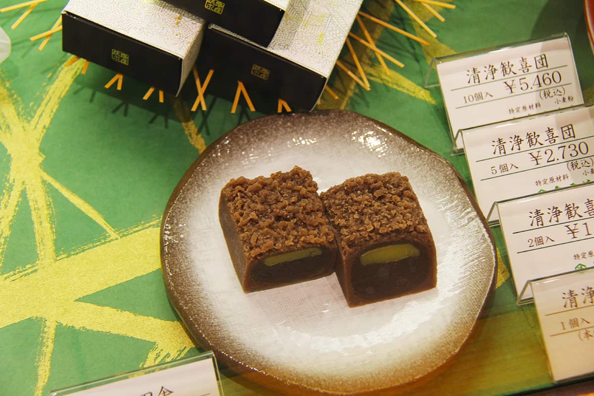 IMG_2144-Wagashi.jpg