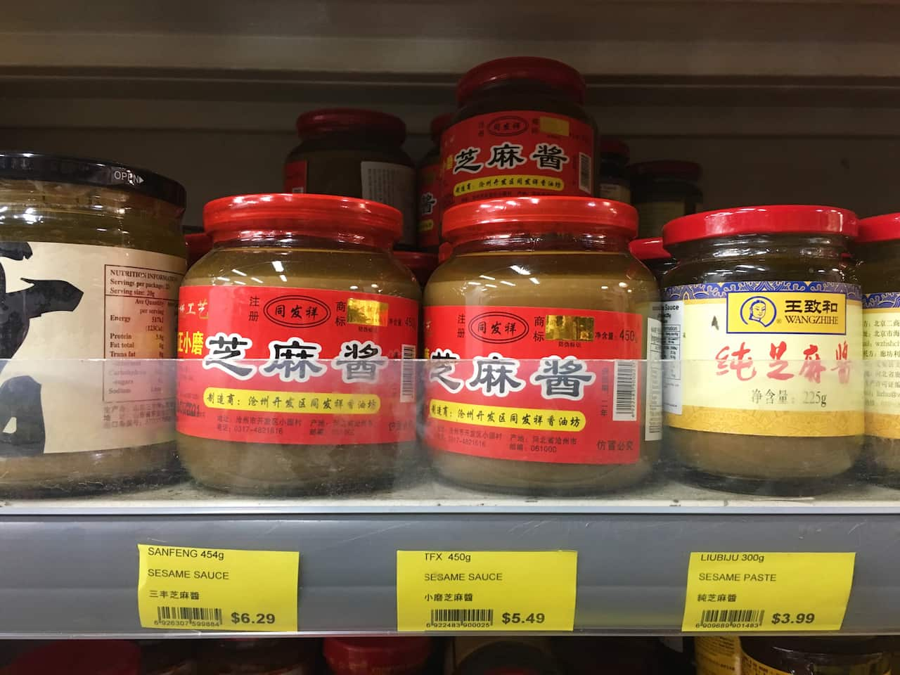 Zhimajiang in a Chinese grocer