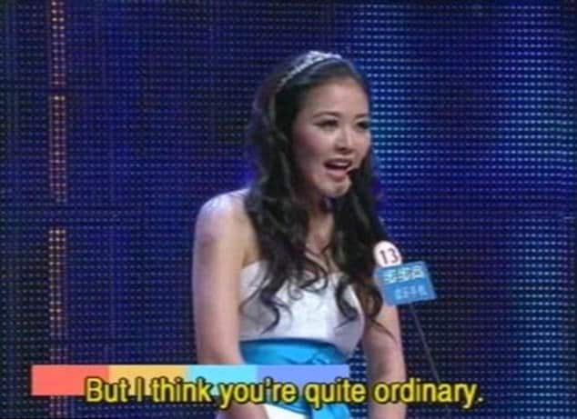 If You Are the One