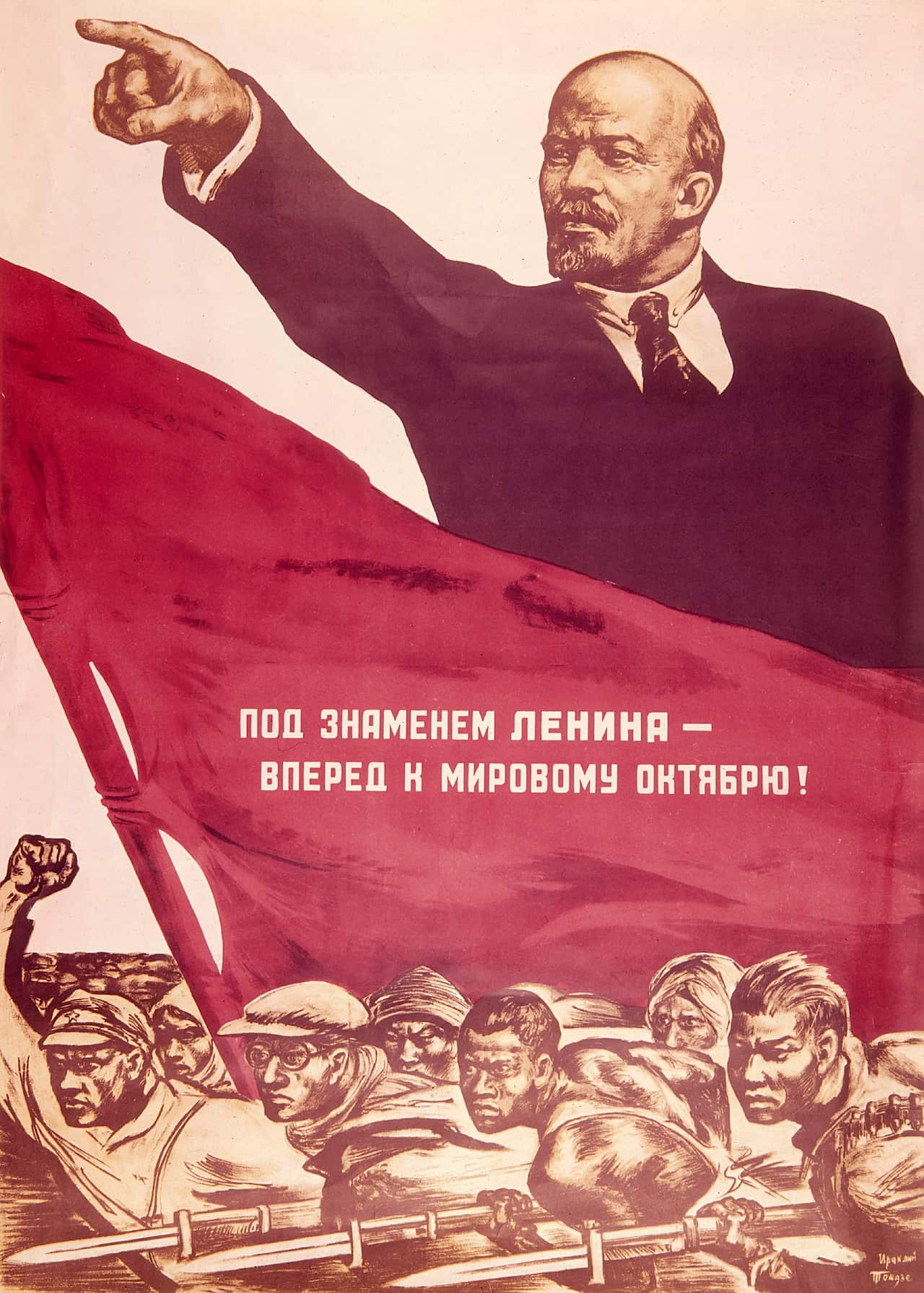 A Soviet poster showing Lenin behind a red banner in 1917.