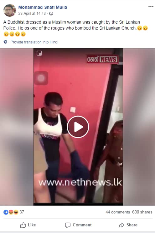 This video of an alleged bomber is a story from 2018 of a man dressed in a burqa who attacked someone over a debt.