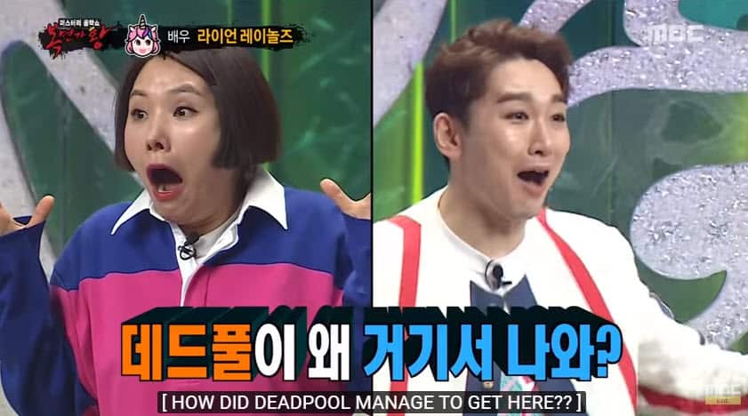 The fan reaction was as awesome as the surprise.