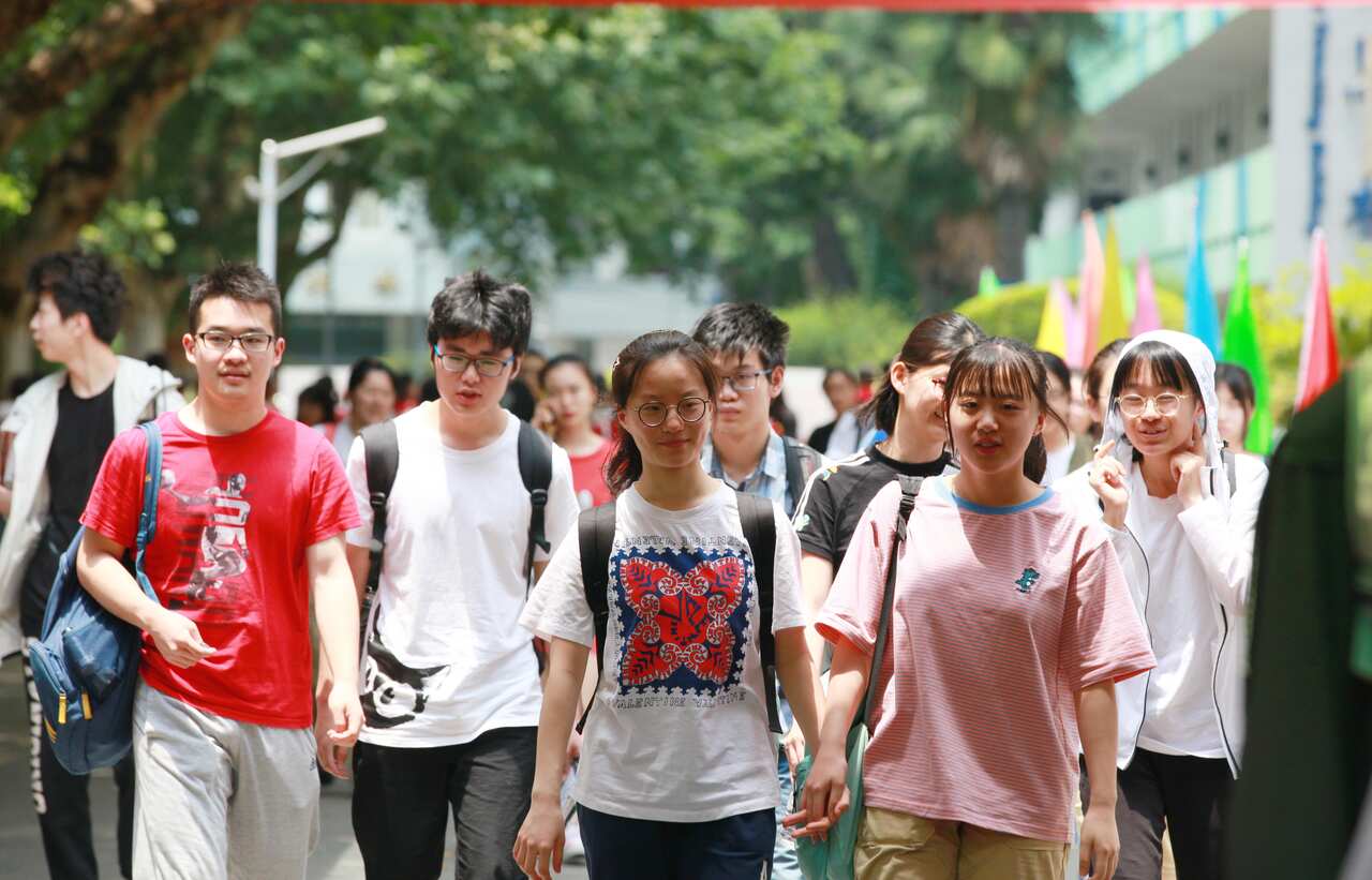 2019 National College Entrance Exam