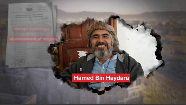 Hamed Bin Haydara, who is currently fighting a death sentence in Yemen.