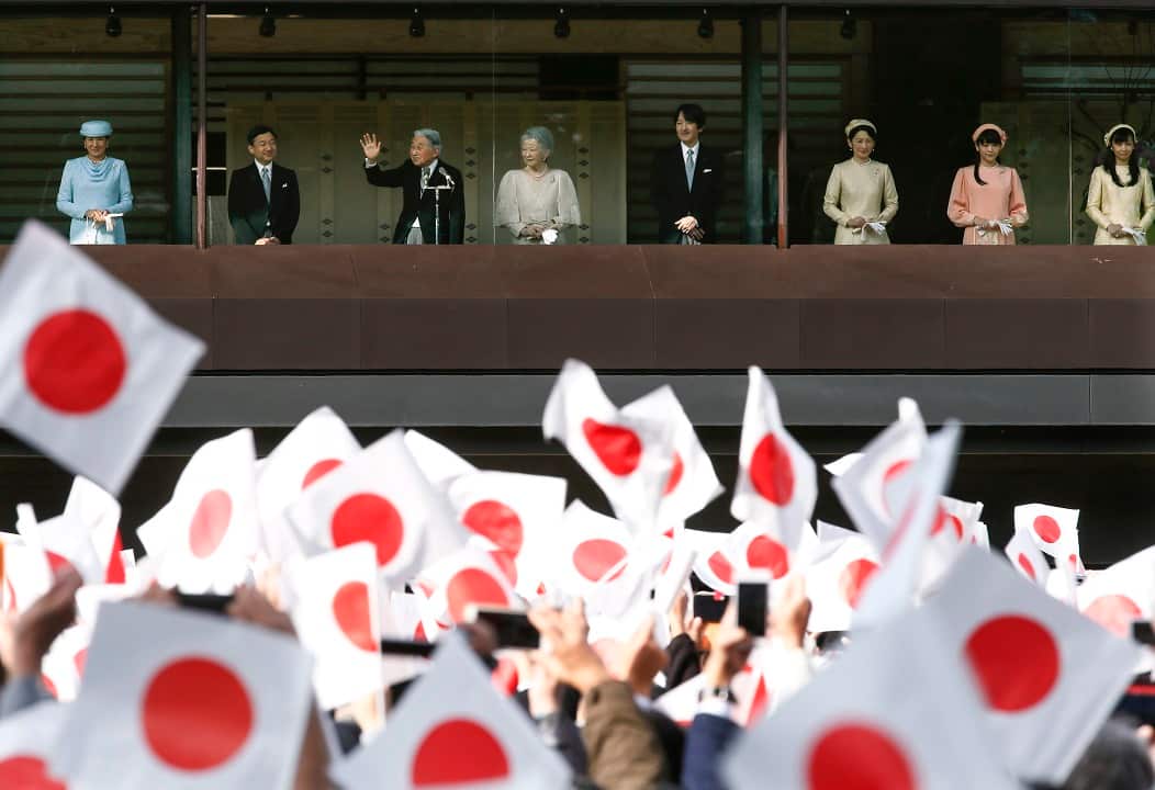 Emperor Akihito 