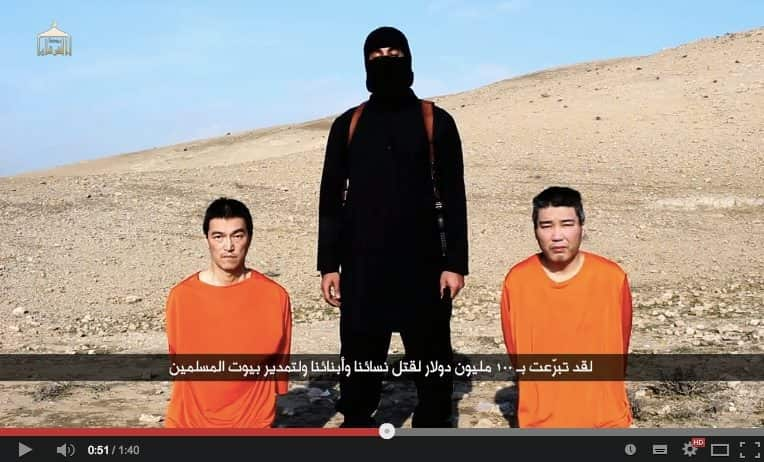 ISIS hostages Japan