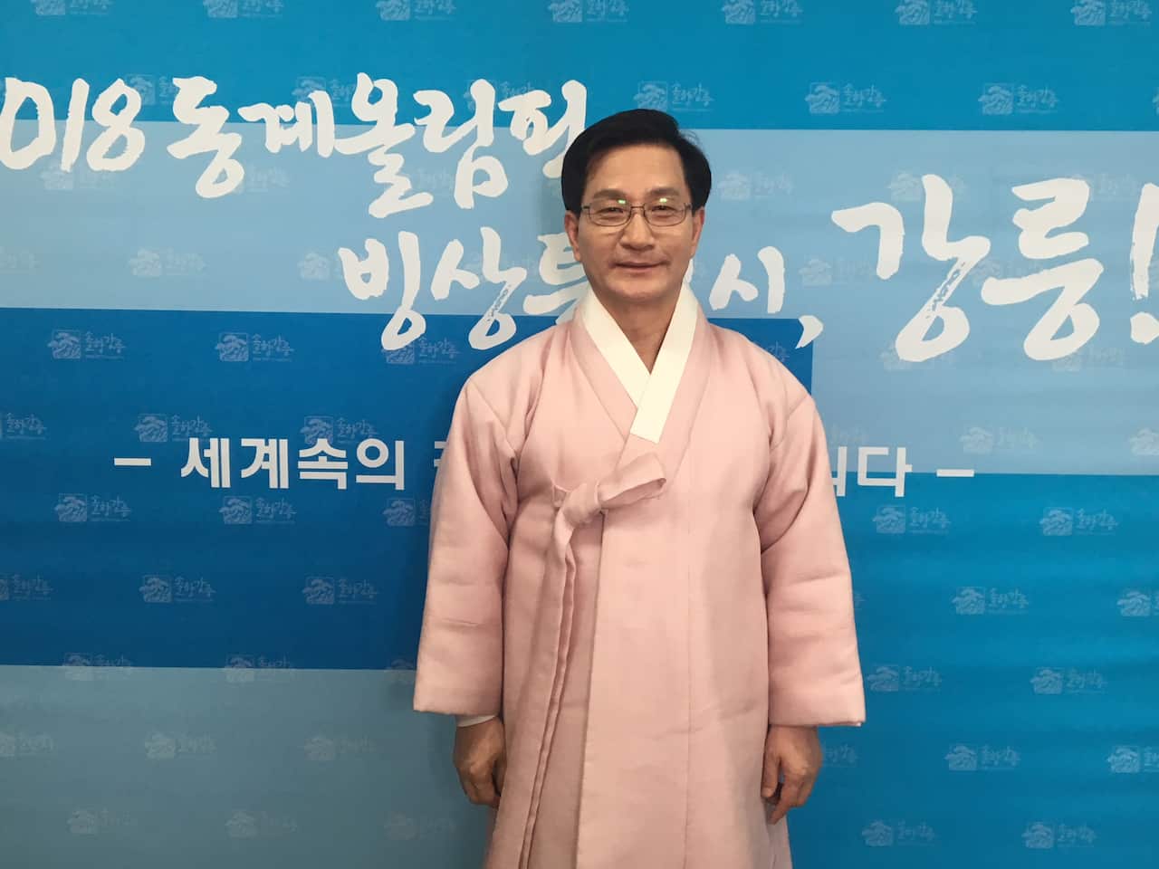 Gangneung's City Mayor, Choi Myeong-hee.