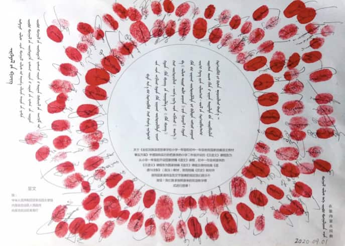 A petition signed by parents and teachers. 