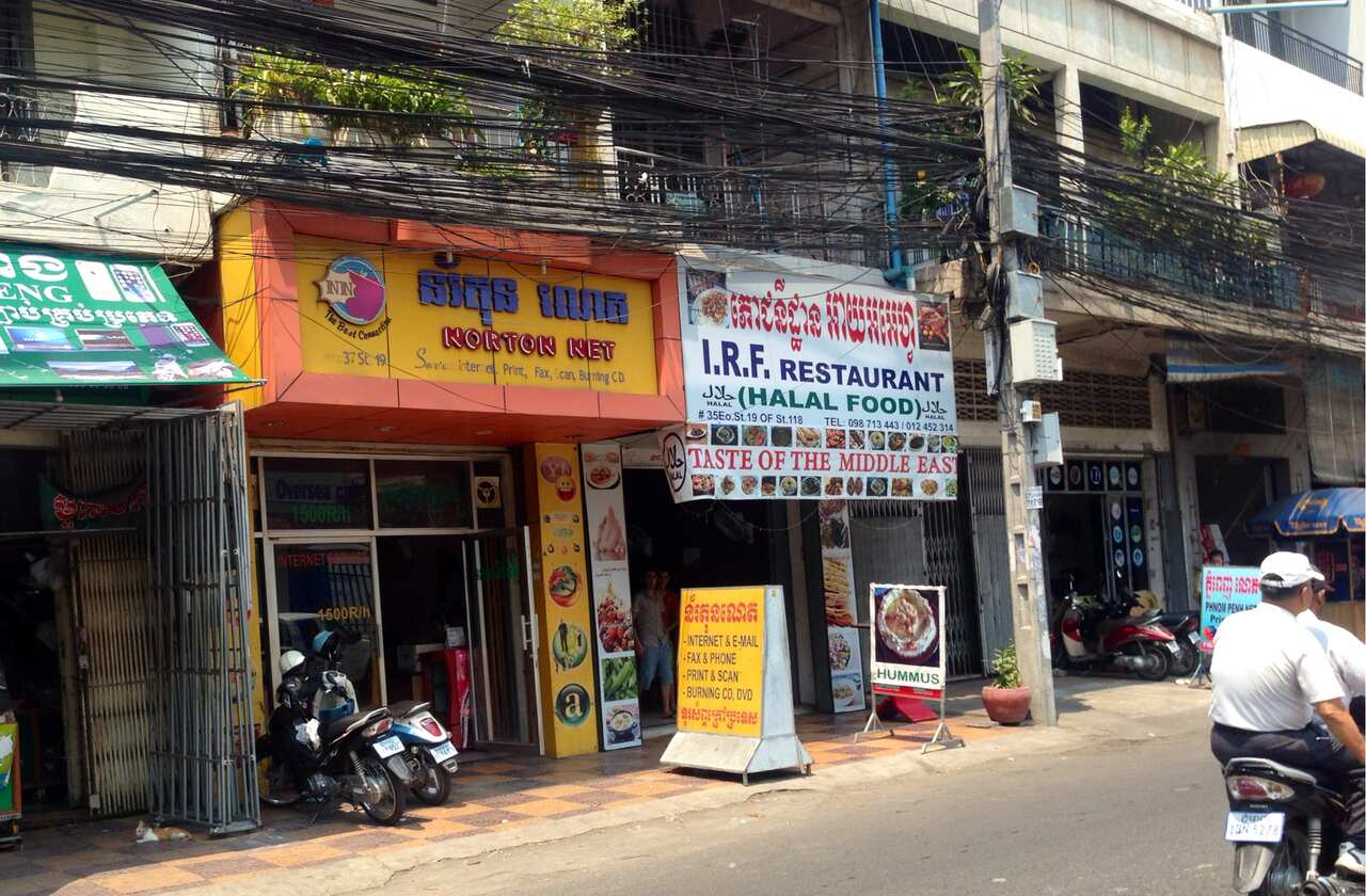 Cambodia