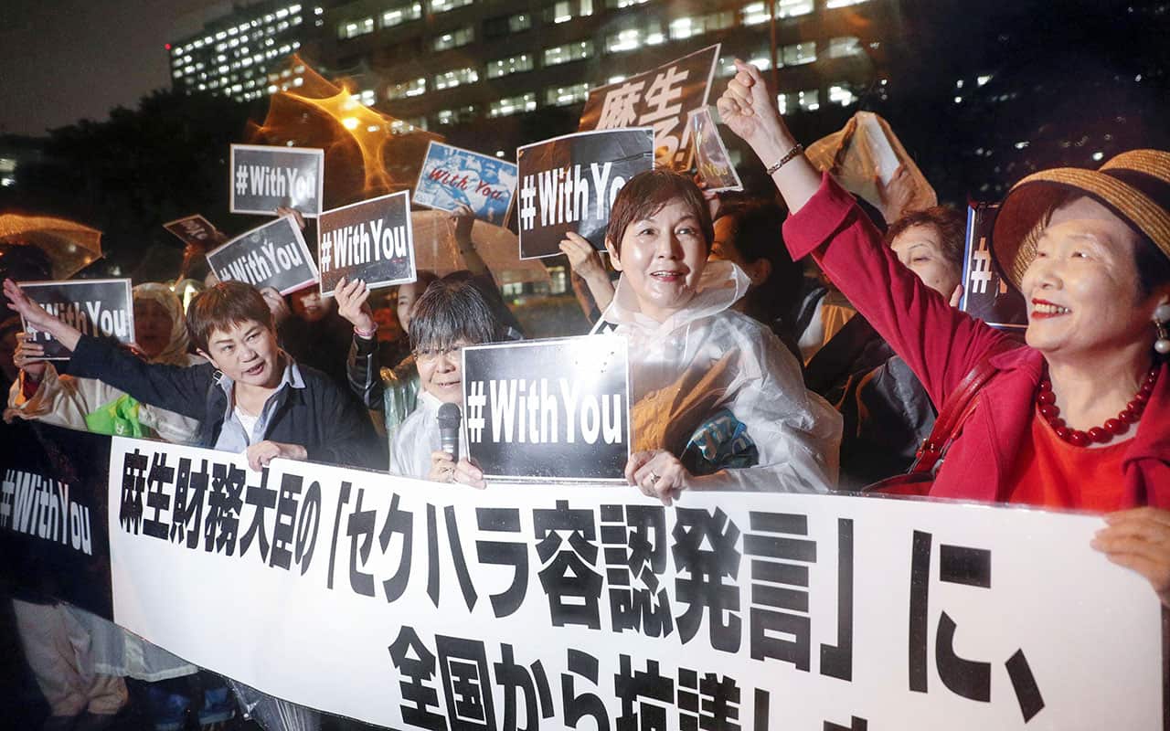 Women took to the streets in front of the Finance Ministry head office in Tokyo on May 7, 2018, in protest