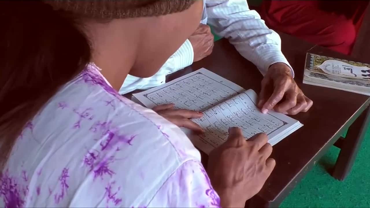 The Pesantren Waria Al-Fatah school.