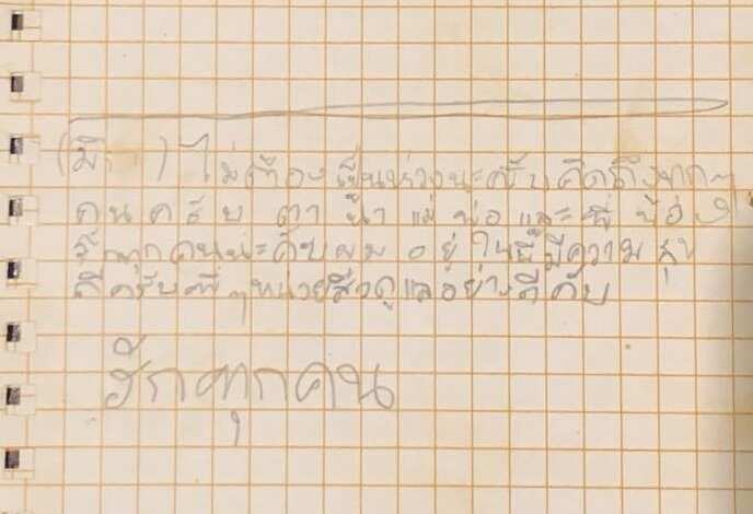 A note written by one of the children stuck in a flooded Thai cave. 