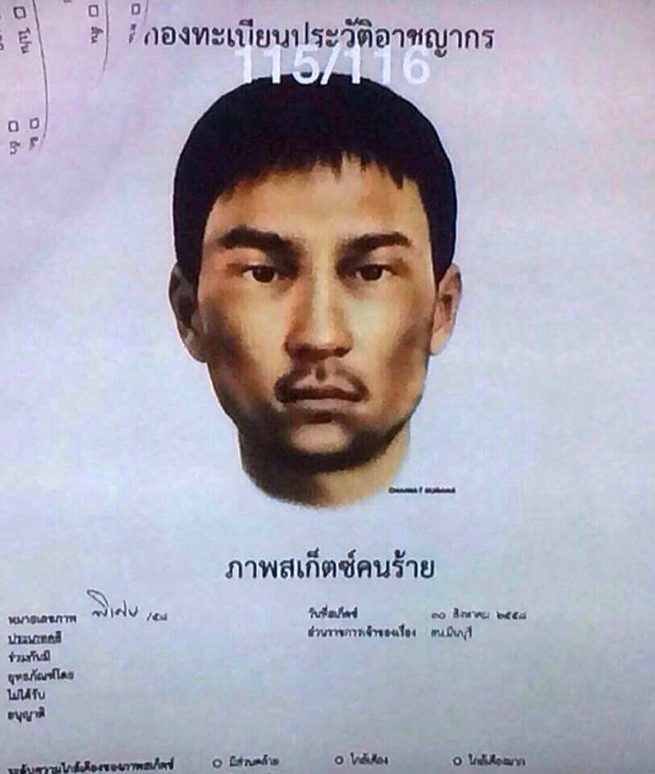 Thai suspect 2