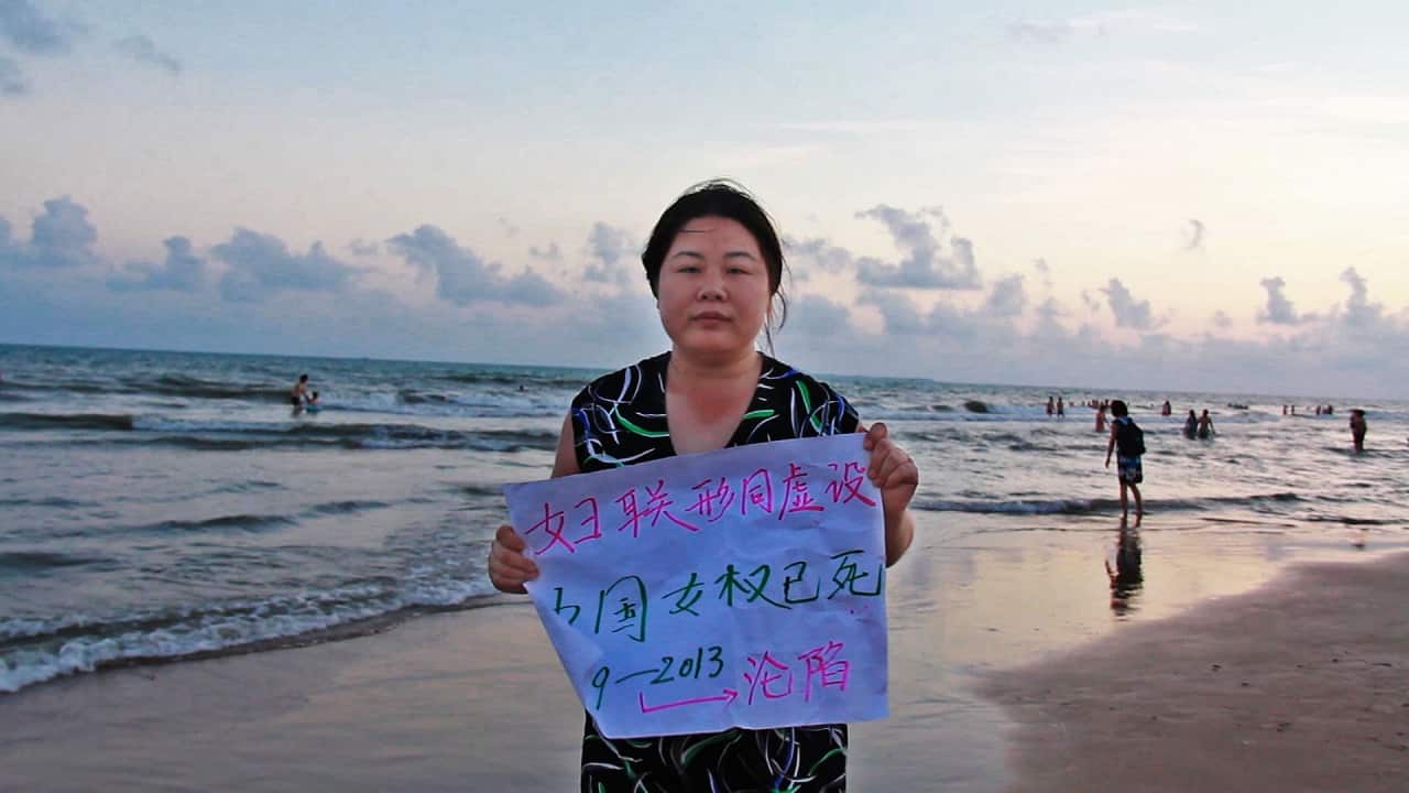 Ye Haiyan