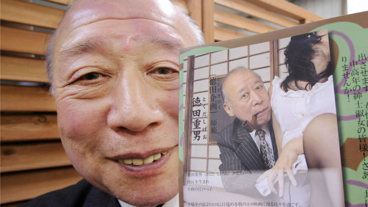 Shigeo Tokuda