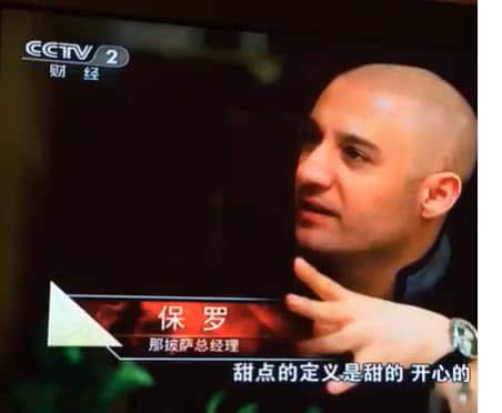 Paolo Dodaro nelle vesti di giudice dell'edizione cinese di Masterchef sul network CCTV
