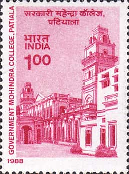 Mohindra College stamp