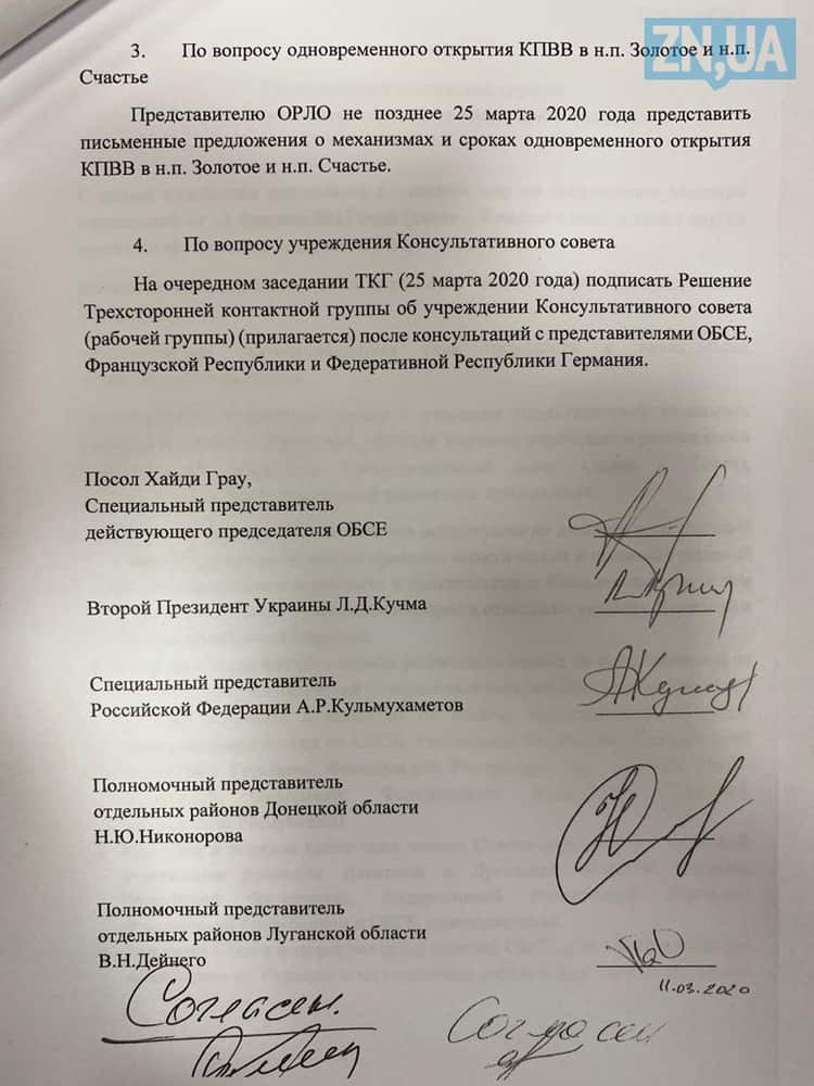 Ukraine - Russia