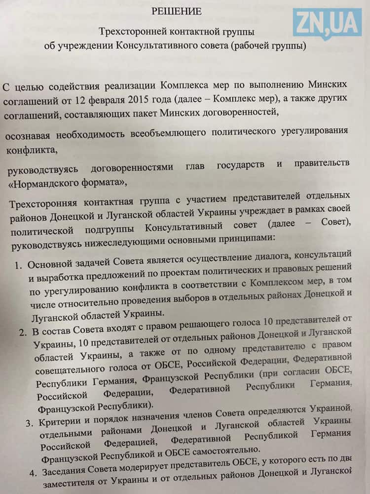 Ukraine - Russia