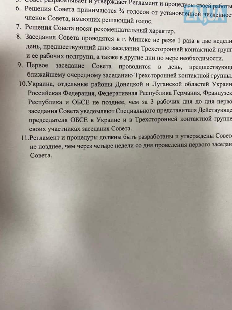 Ukraine - Russia