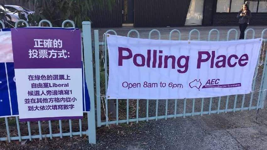 Chinese language election posters
