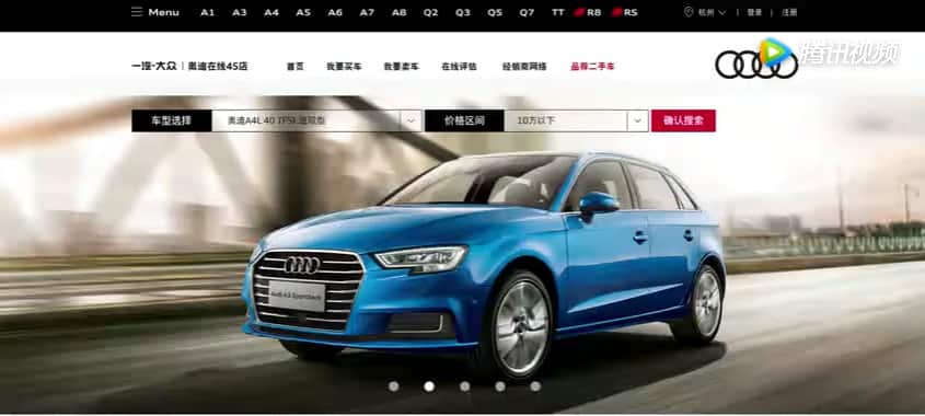 audi