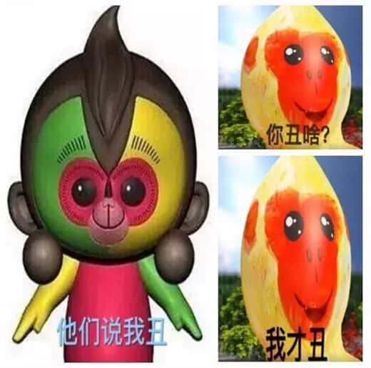 monkey lei