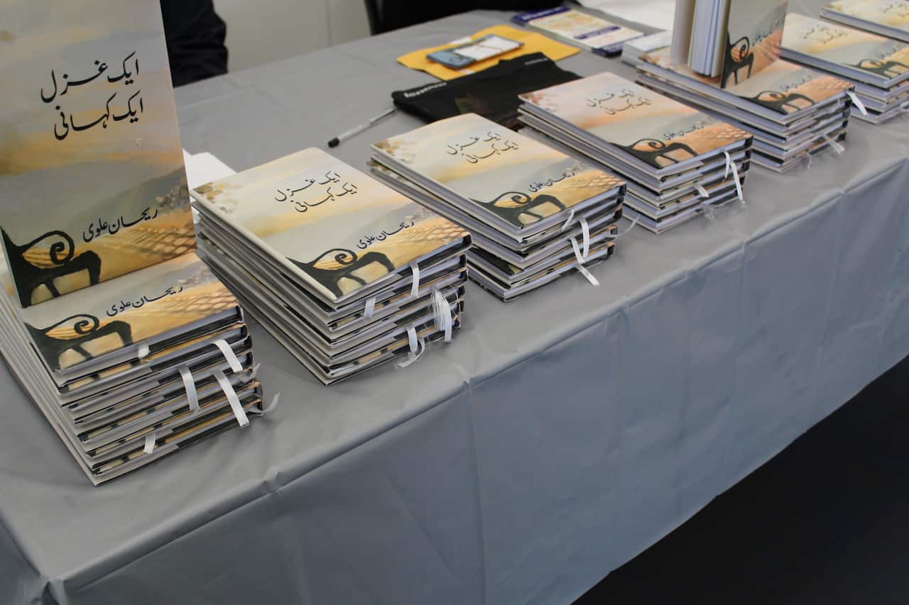 Rehan Alavi's book "Ek Ghazal Ek Kahani"