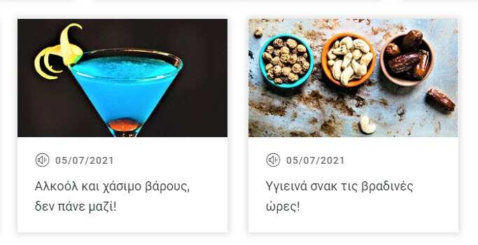 SBS Greek Nutrition and Healthy Eating segment. 
