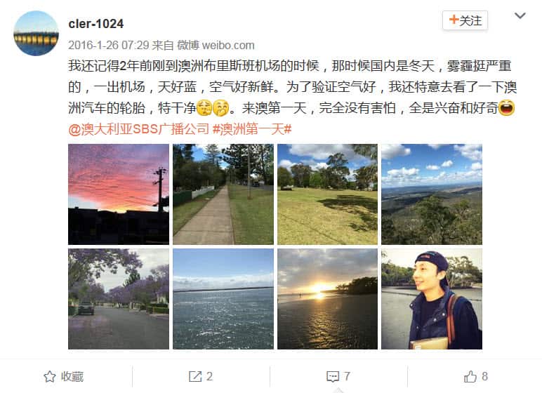 WEIBO