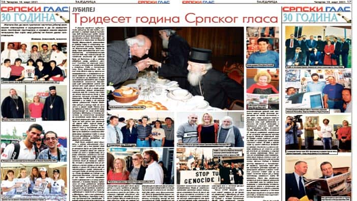 Јубиларни број Српског гласа 