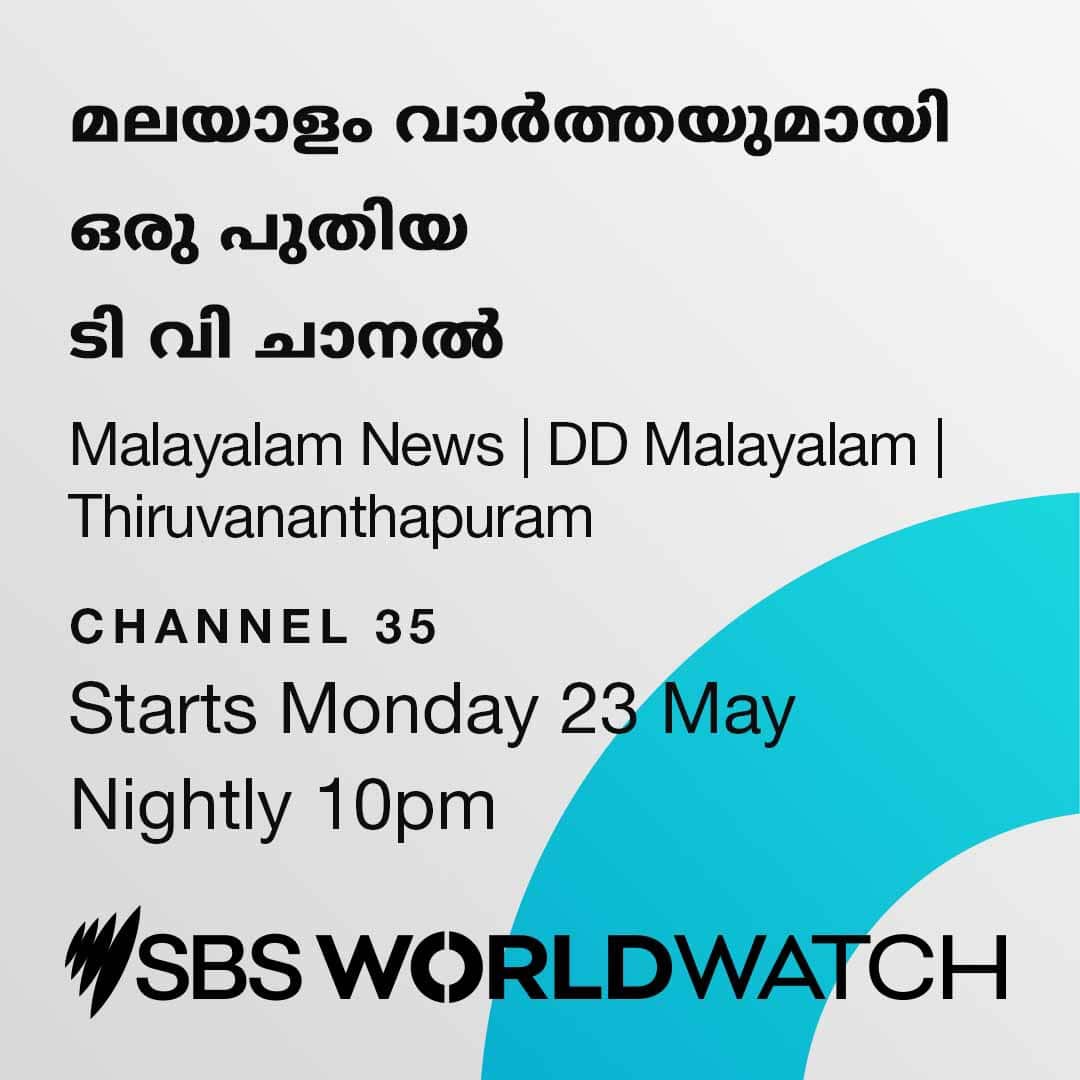 World watch