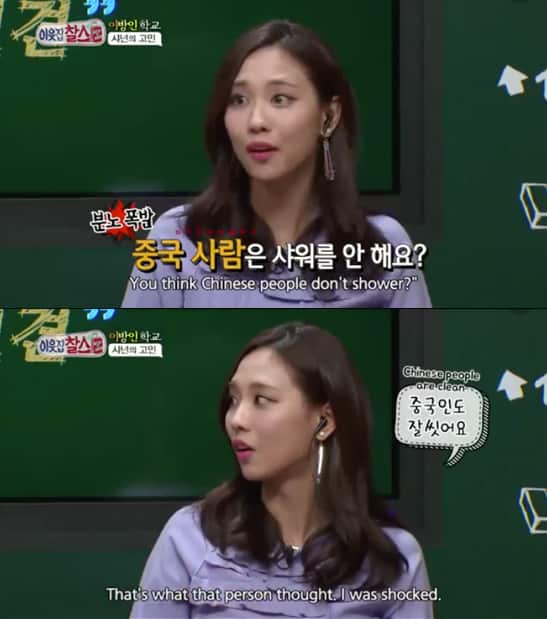 Fei shower 2