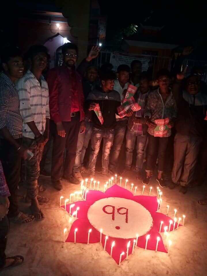 CK Raut says celebrations were held to commemorate 11 point agreement with the government.