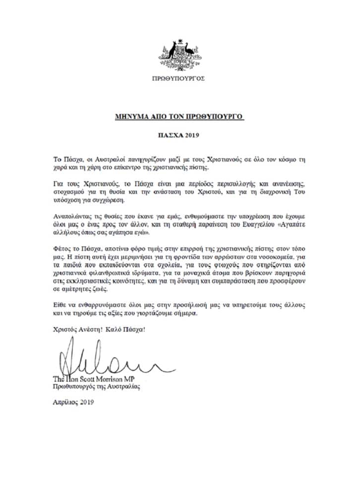 Prime Minister Scott Morrison wishes "Happy Easter" to Australian Christians. 