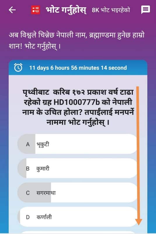 exoworld_nameplanet_nepali name_nepali_astronomy_suresh bhattarai