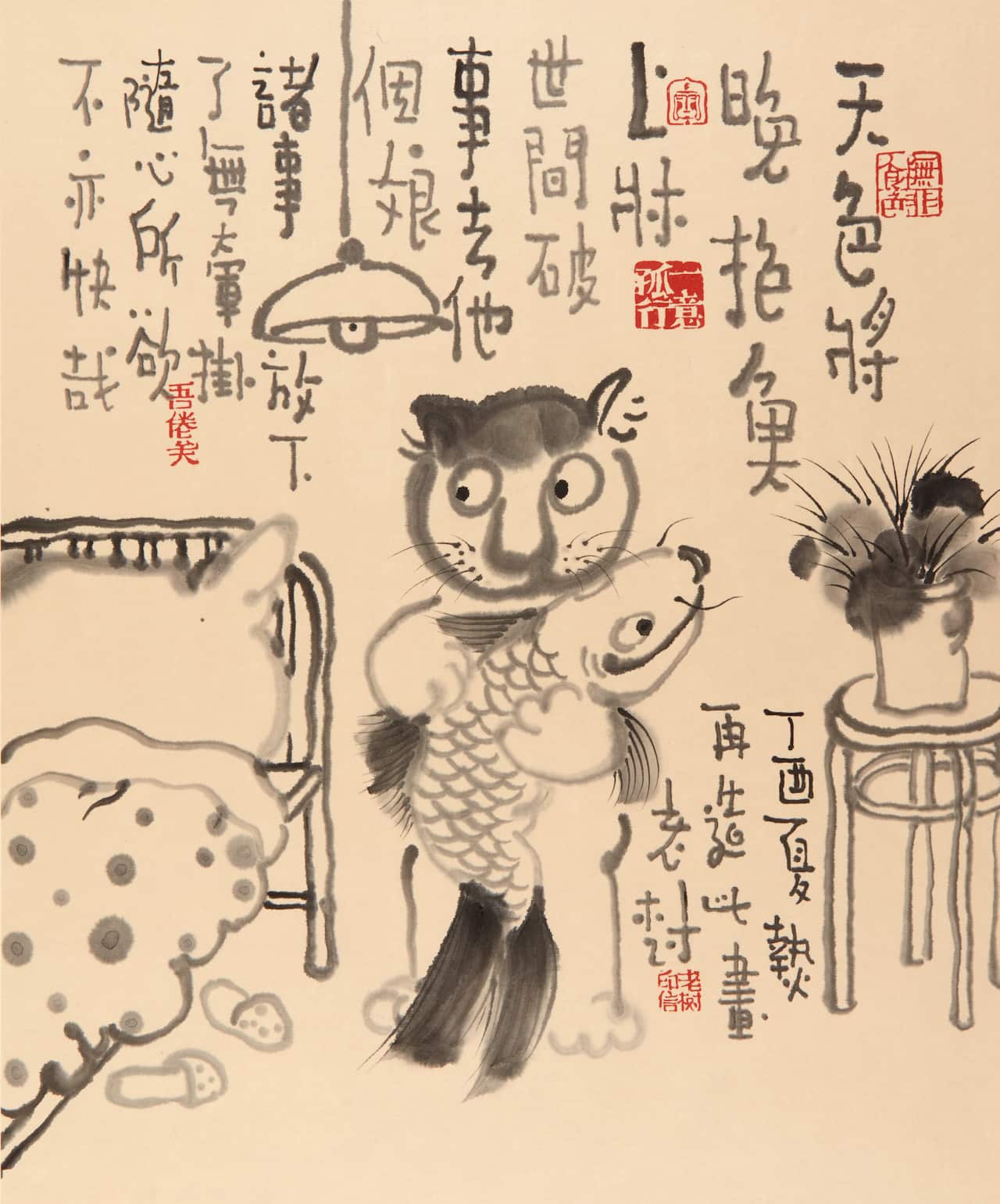 ChinaLiu Shuyong    'Going to bed with the fish' 