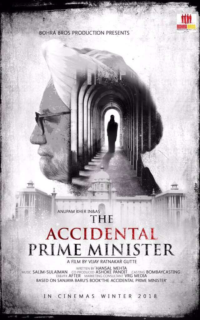 The recently released poster