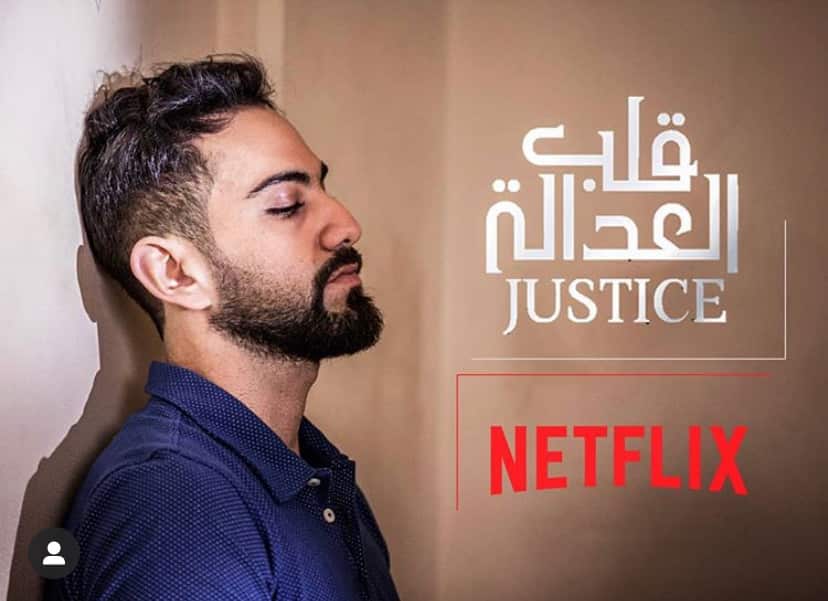 Actor and Singer Fadi Rifai