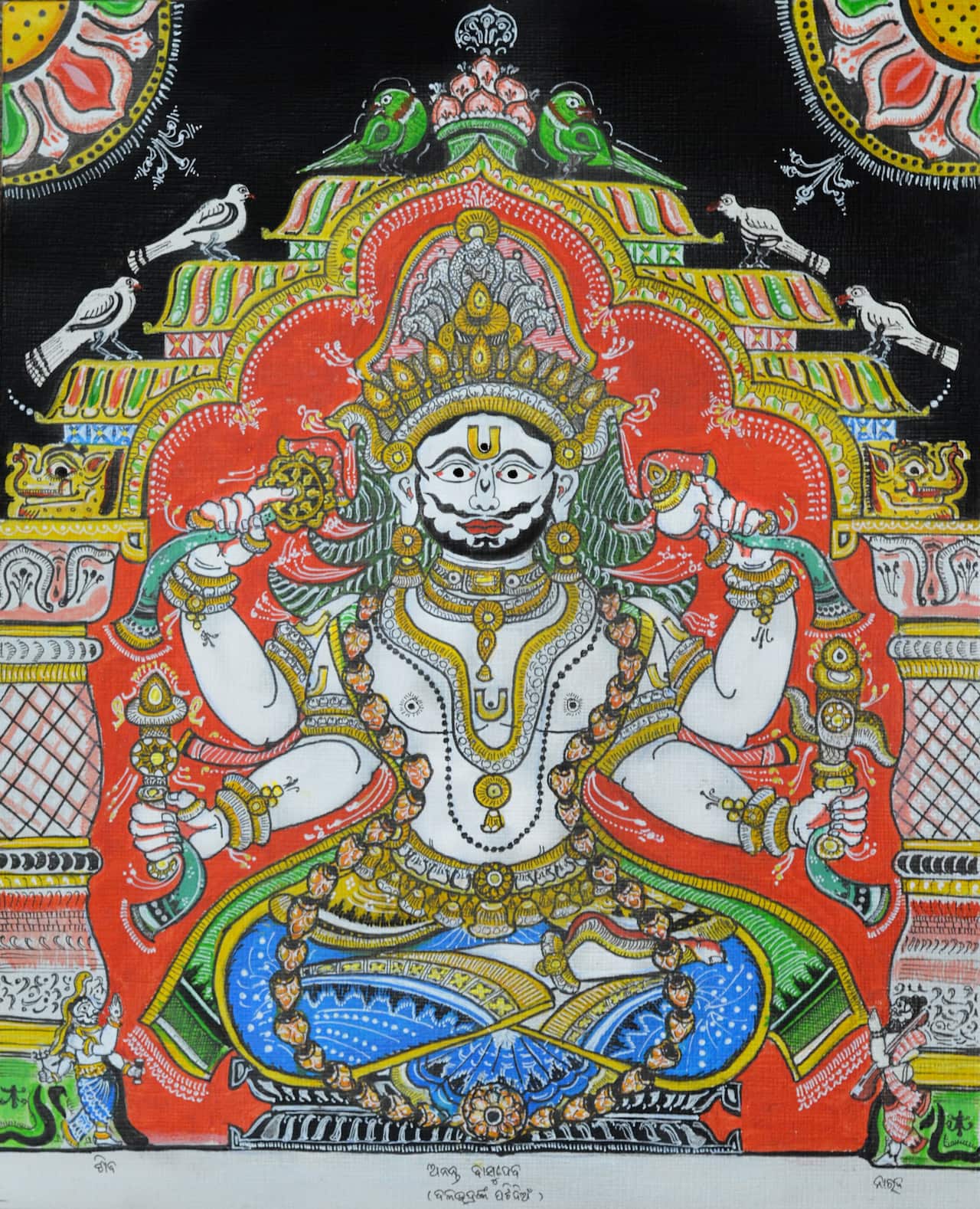 Ananta Basudeba (Balabhadra)