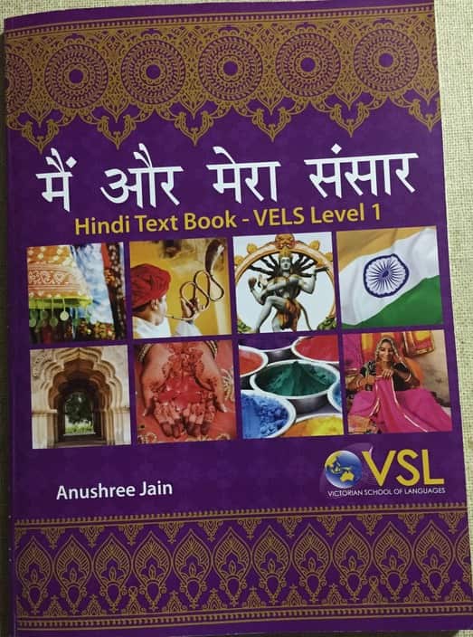 Hindi book