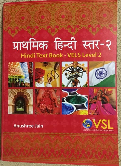 Hindi book