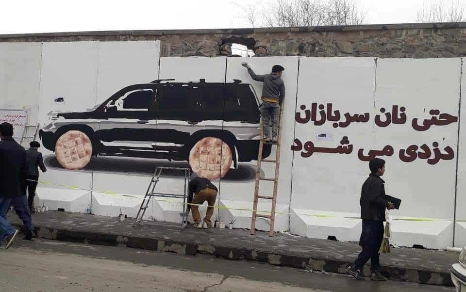 ArtLords painting a mural in Kabul